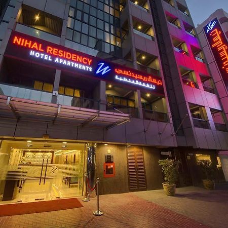 Nihal Residency Hotel Apartments 迪拜 外观 照片